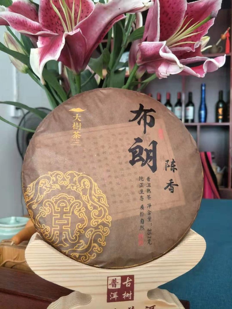 云南普洱茶