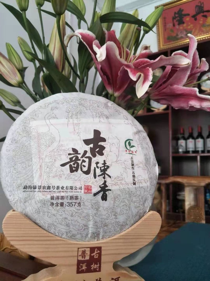 云南普洱茶