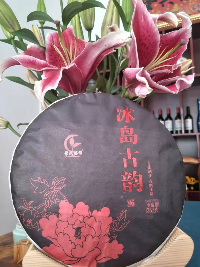 云南普洱茶
