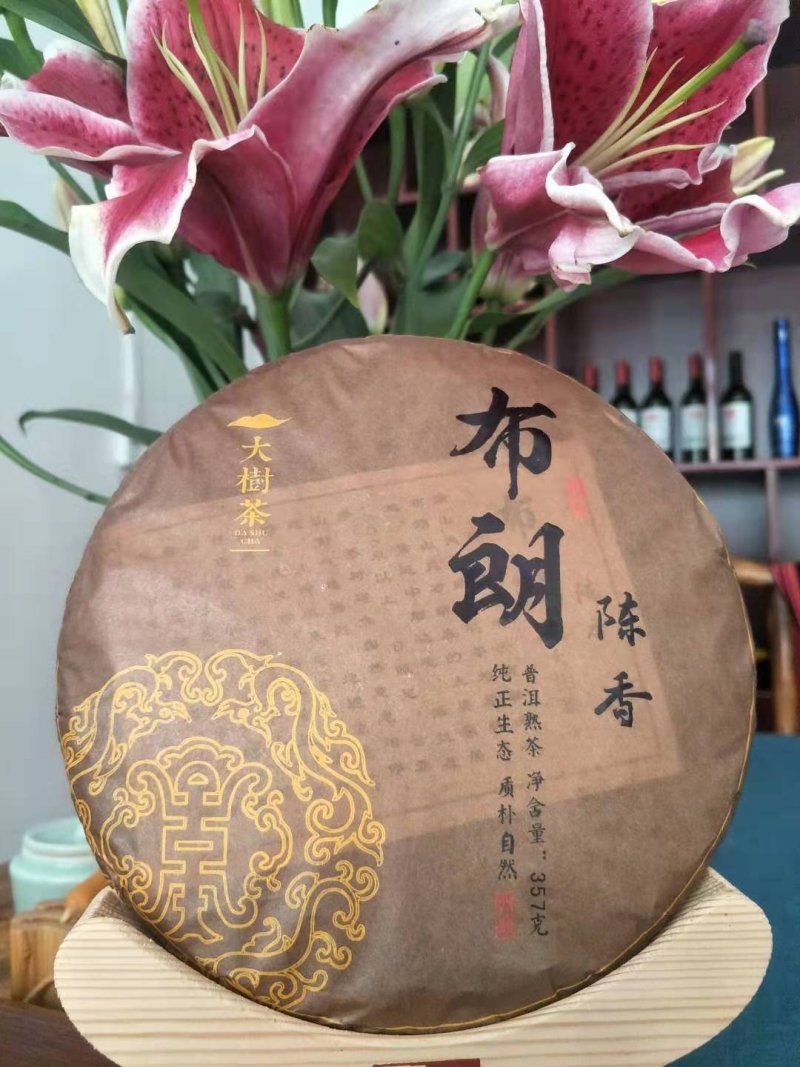 云南普洱茶