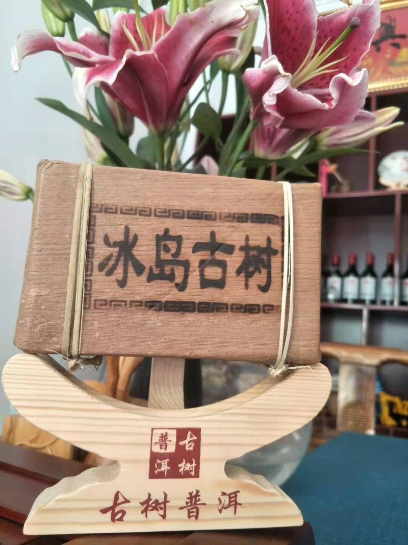 云南普洱茶
