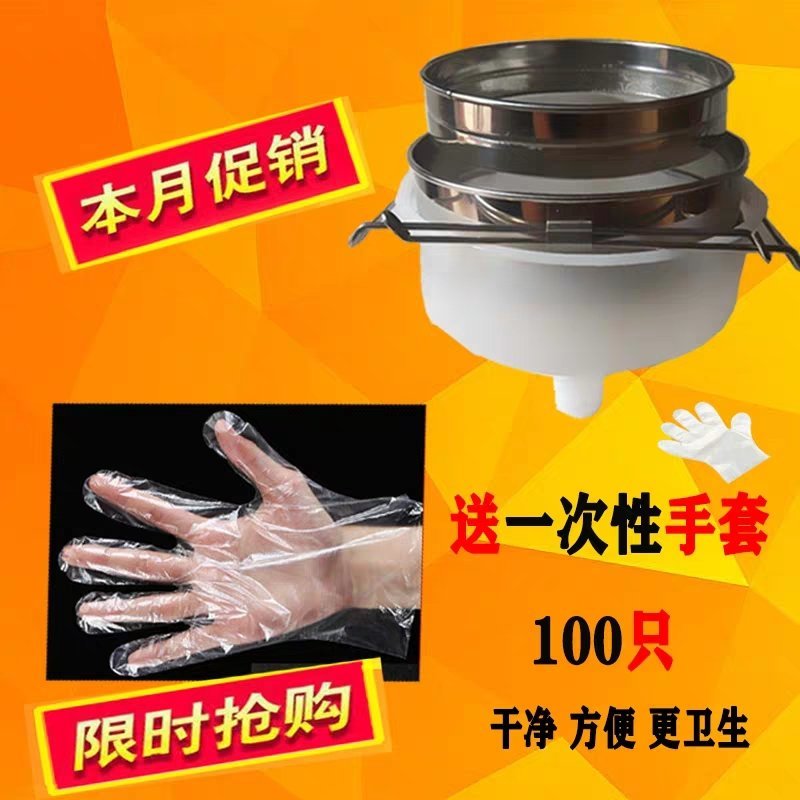 蜂具蜂蜜过滤网多功能双层不锈钢蜂蜜过滤网