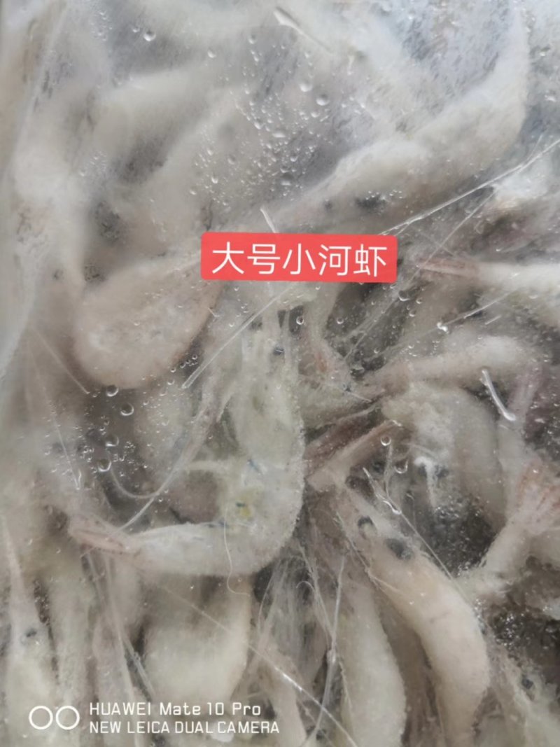 小河虾