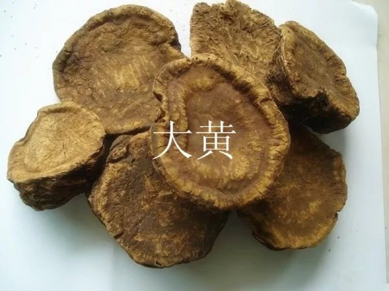 大黄5斤生大黄马蹄大黄农家优选农副土特产品农家初选