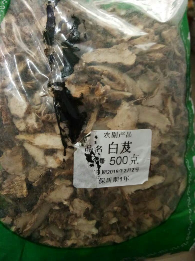 白芨白鸡白及白芨片农家初选农副产品1111