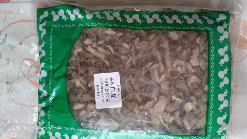 白芨白鸡白及白芨片农家初选农副产品1111