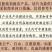 长白山野生灵芝东北特产吉林长白山野生灵芝