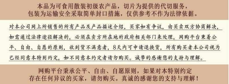 长白山野生灵芝东北特产吉林长白山野生灵芝