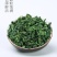 铁观音青茶叶安溪乌龙茶组合共600g等于1.2斤一件代发