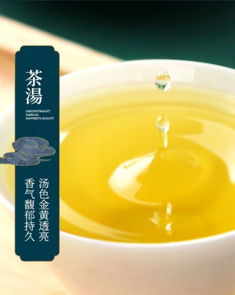 铁观音青茶叶安溪乌龙茶组合共600g等于1.2斤一件代发