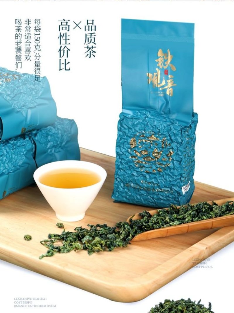 铁观音青茶叶安溪乌龙茶组合共600g等于1.2斤一件代发