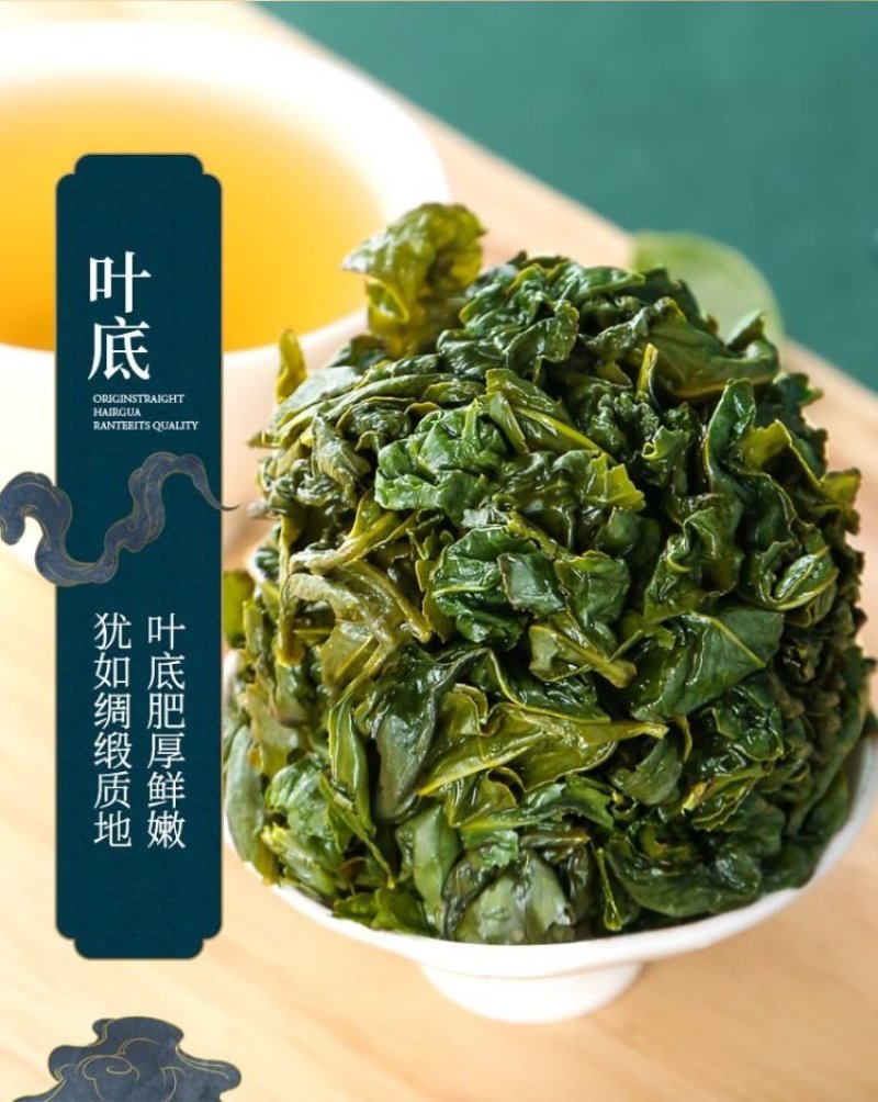 铁观音青茶叶安溪乌龙茶组合共600g等于1.2斤一件代发