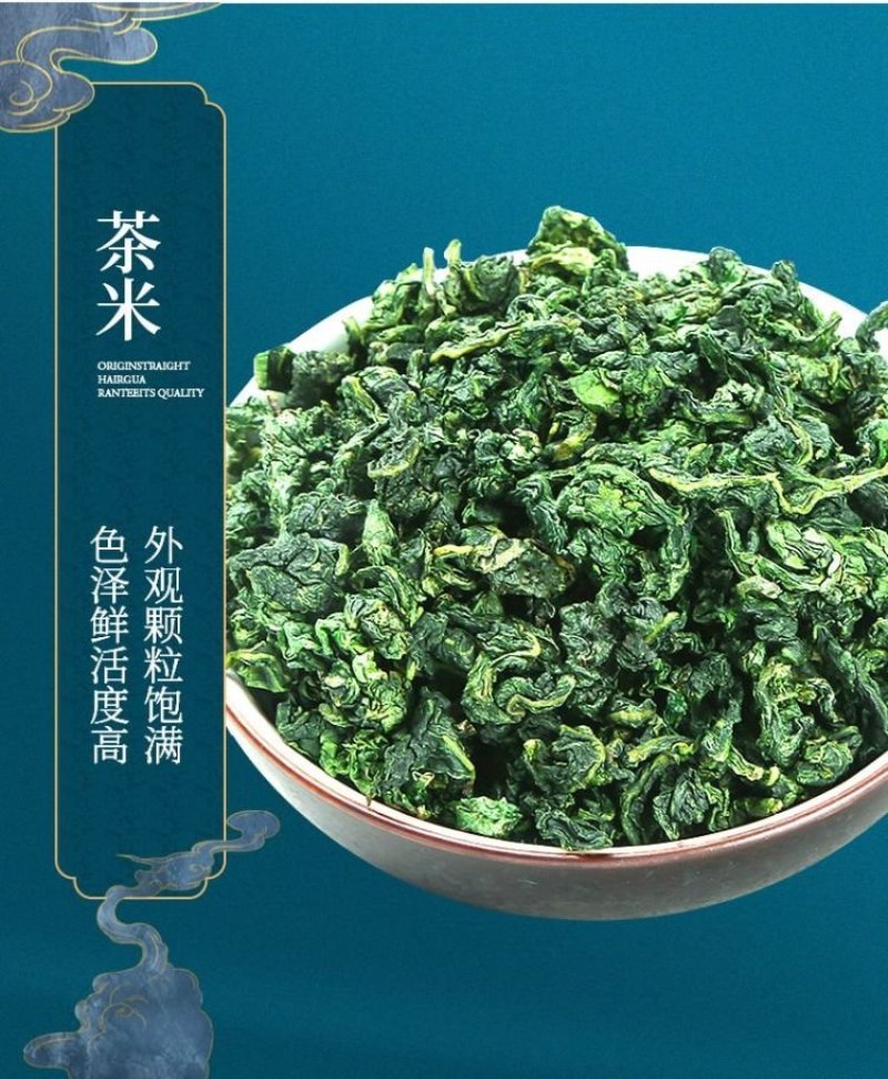 铁观音青茶叶安溪乌龙茶组合共600g等于1.2斤一件代发
