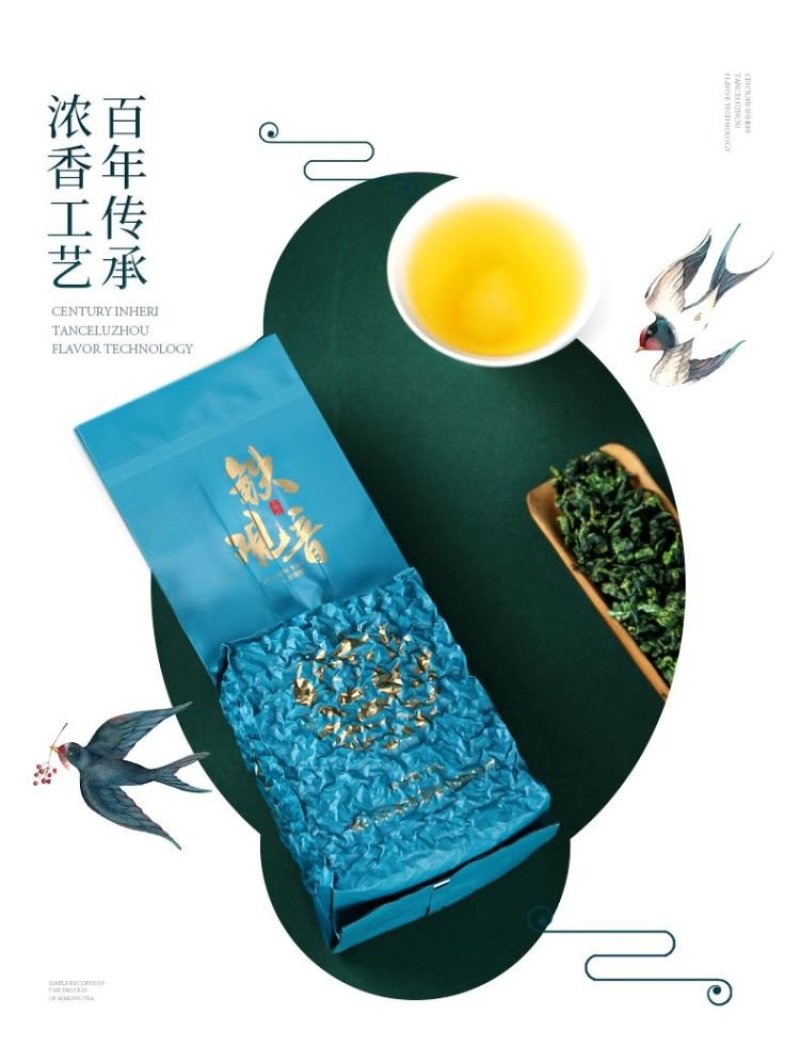 铁观音青茶叶安溪乌龙茶组合共600g等于1.2斤一件代发