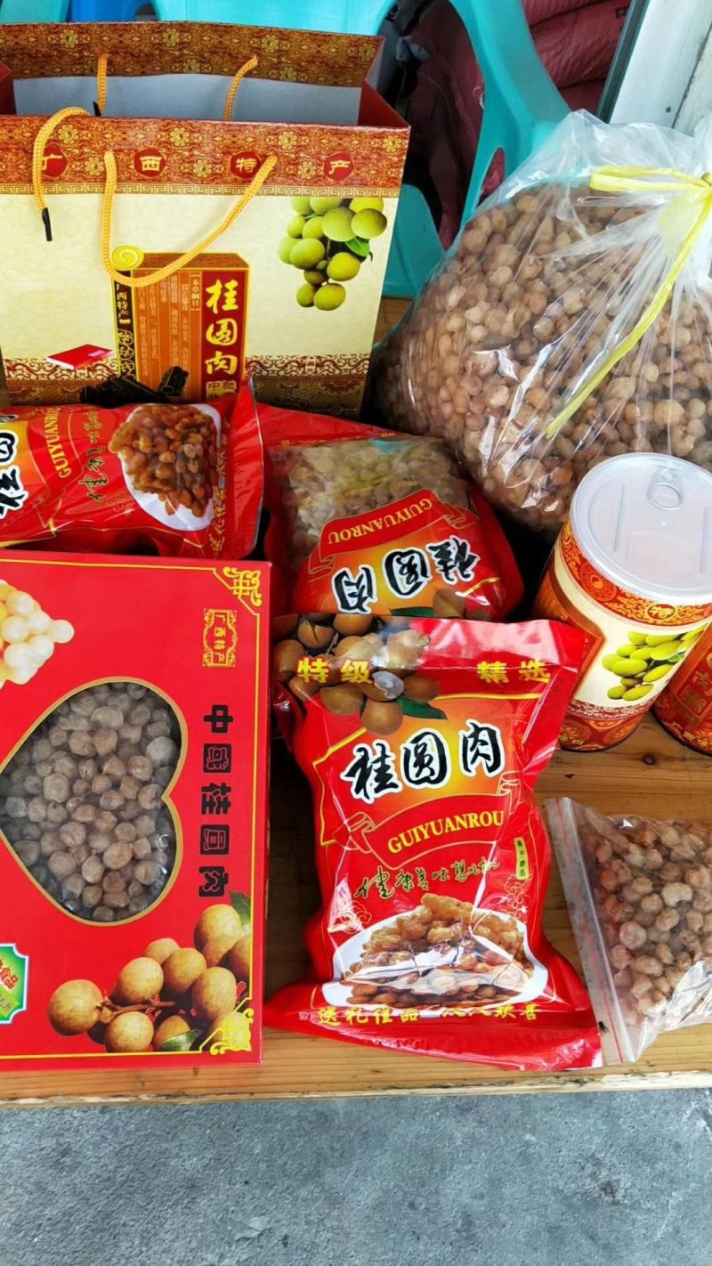 广西桂圆肉，无核龙眼肉，冷藏保存18--24个月