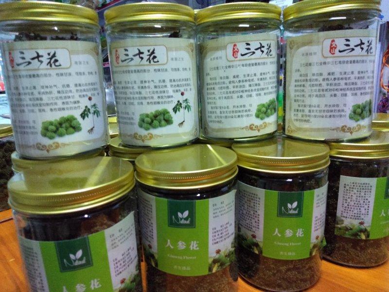 三七花