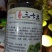三七花