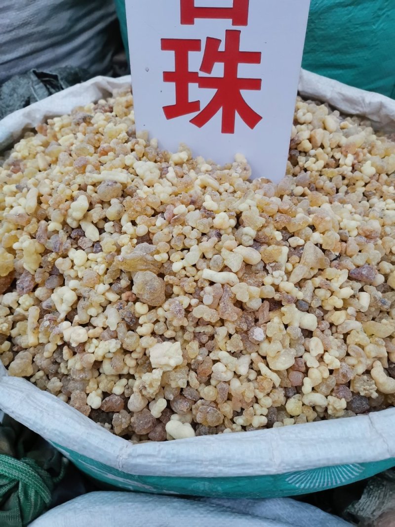 乳香中药材乳香没药批发零售