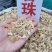 乳香中药材乳香没药批发零售