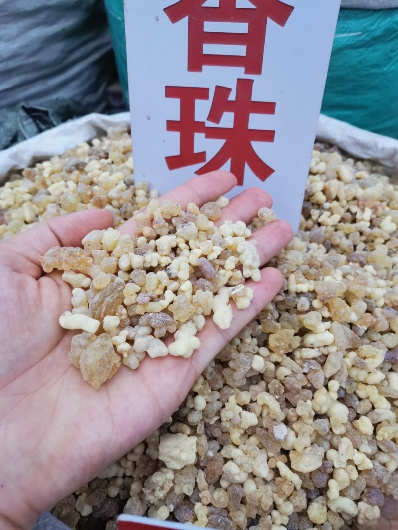 乳香中药材乳香没药批发零售