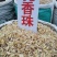 乳香中药材乳香没药批发零售