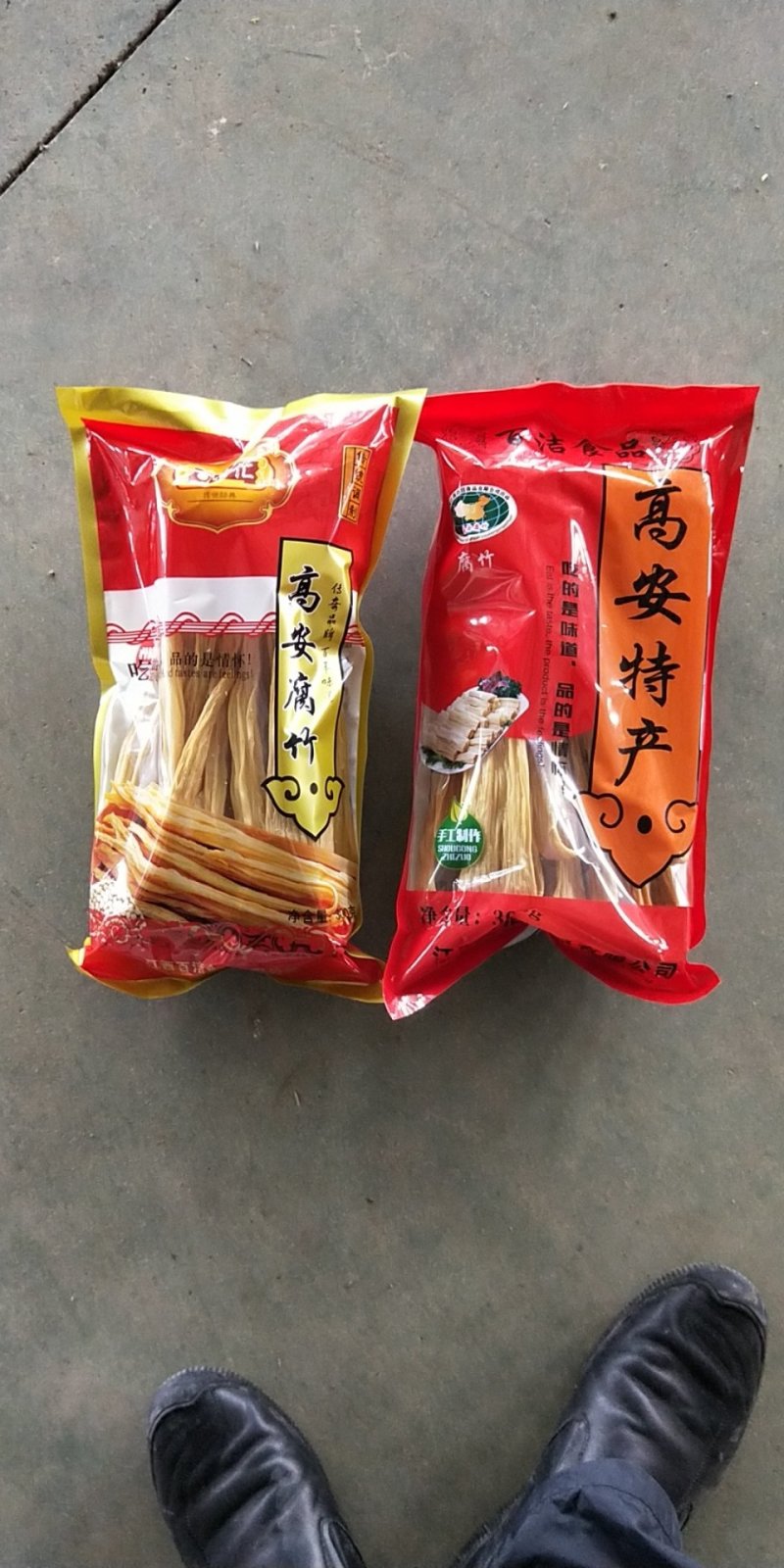 高安腐竹