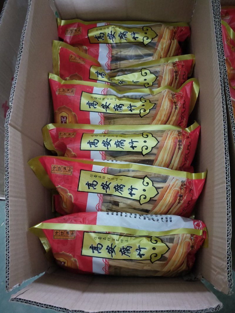 高安腐竹