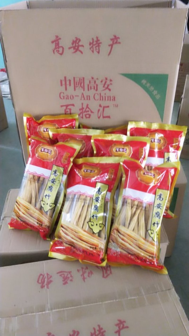 高安腐竹