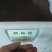 凤仙花种子指甲花种子急性子种子阳台盆栽绿植庭院花卉种子