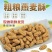 坚果燕麦酥各种口味齐全厂家直销对接全渠道量大价优