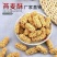 坚果燕麦酥各种口味齐全厂家直销对接全渠道量大价优