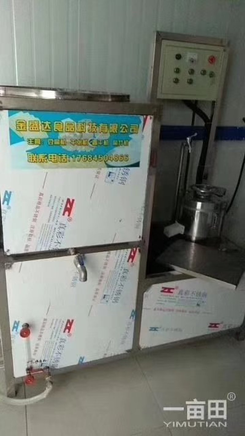全自动不锈钢豆腐机