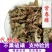 常春藤供应上千种中药材