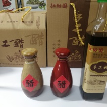 手工醋，无添加，自产自销