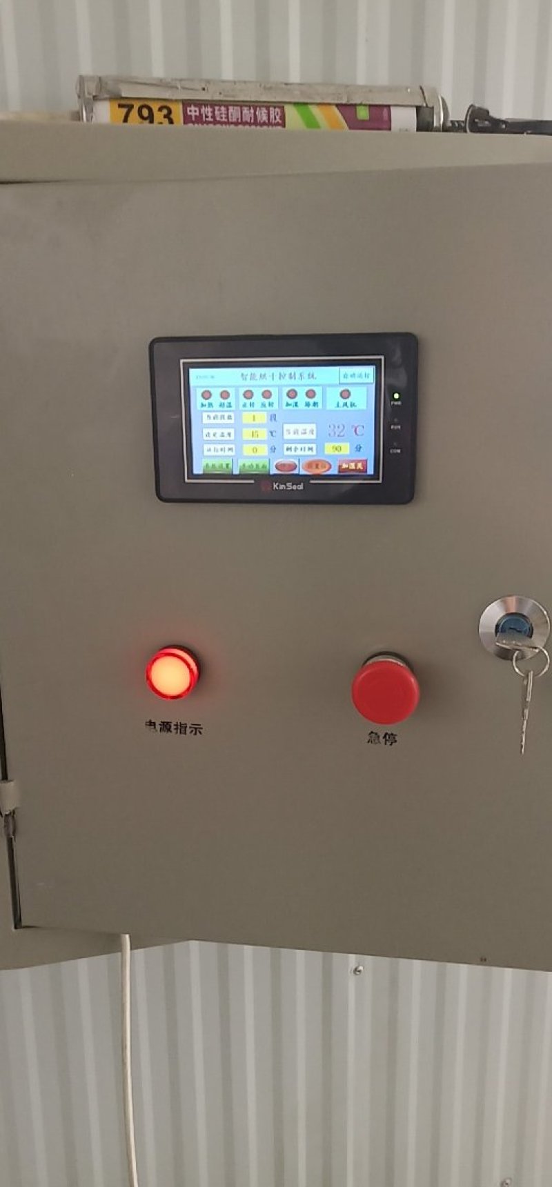 烘干设备全智能阶段控温鲜花烘干药材烘干腊肉海鲜烘