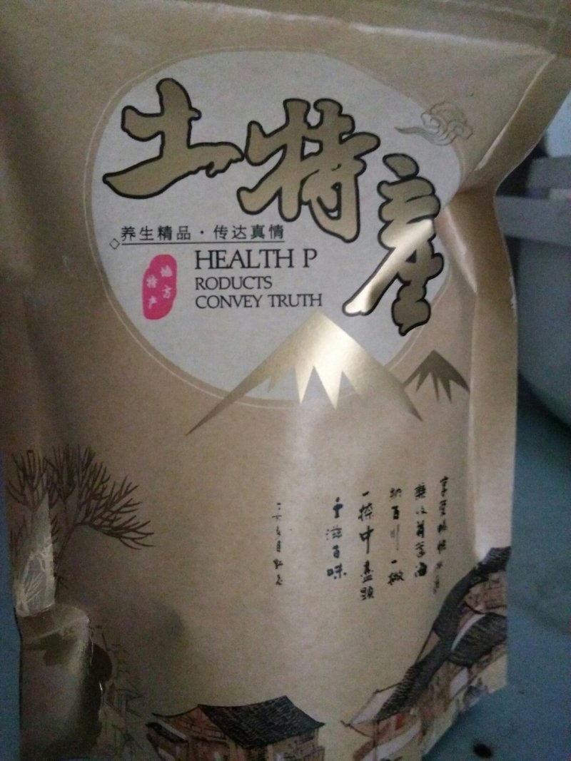 纯藕粉销售