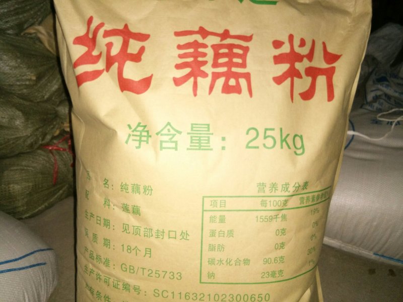 纯藕粉销售