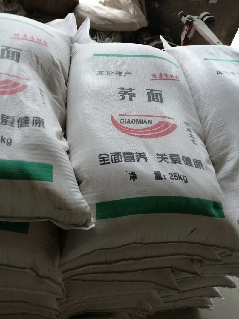 批发荞面