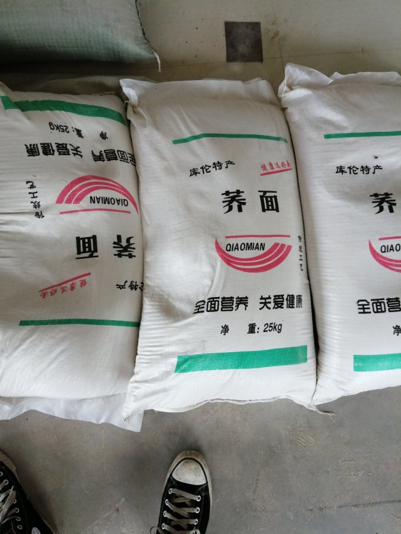 批发荞面