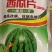 西瓜片哈哈片氧化硼肥片蚜虱片抗蚜虫蓟马一棵一片