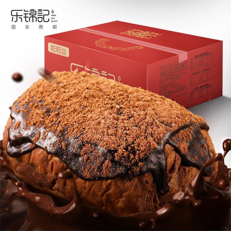 【新鲜出炉】乐锦记网红脏脏包80g/4个整箱巧克力夹心包