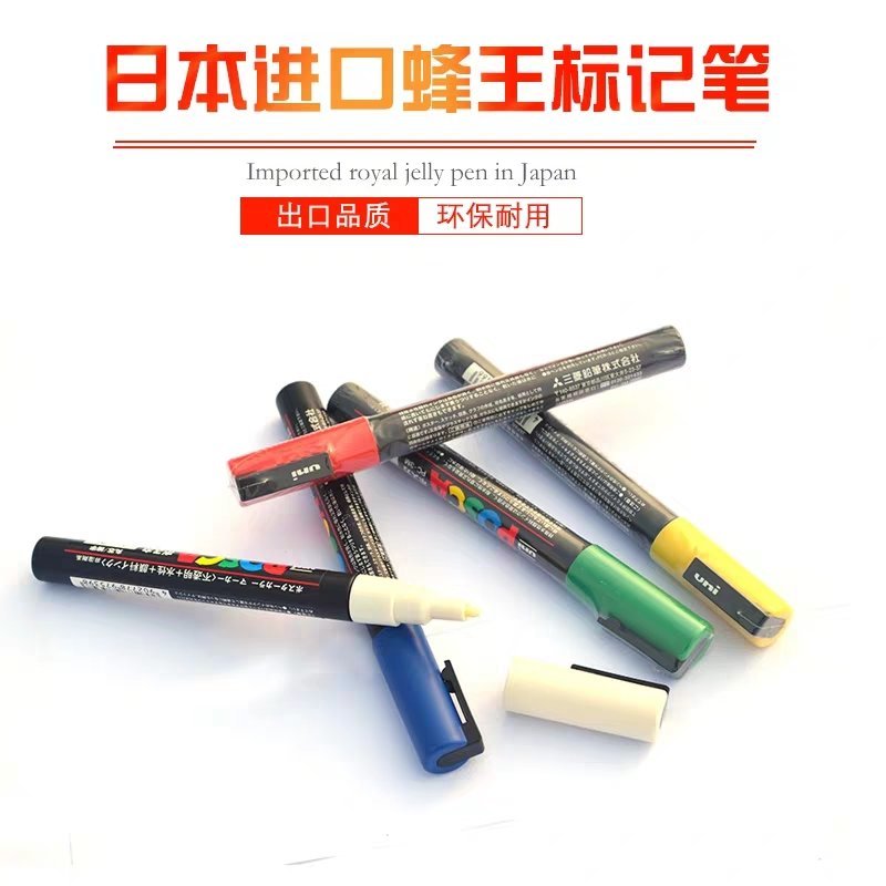 蜂王标记笔防水速干不掉色不围王进口不伤蜂辨别中蜂王专用记