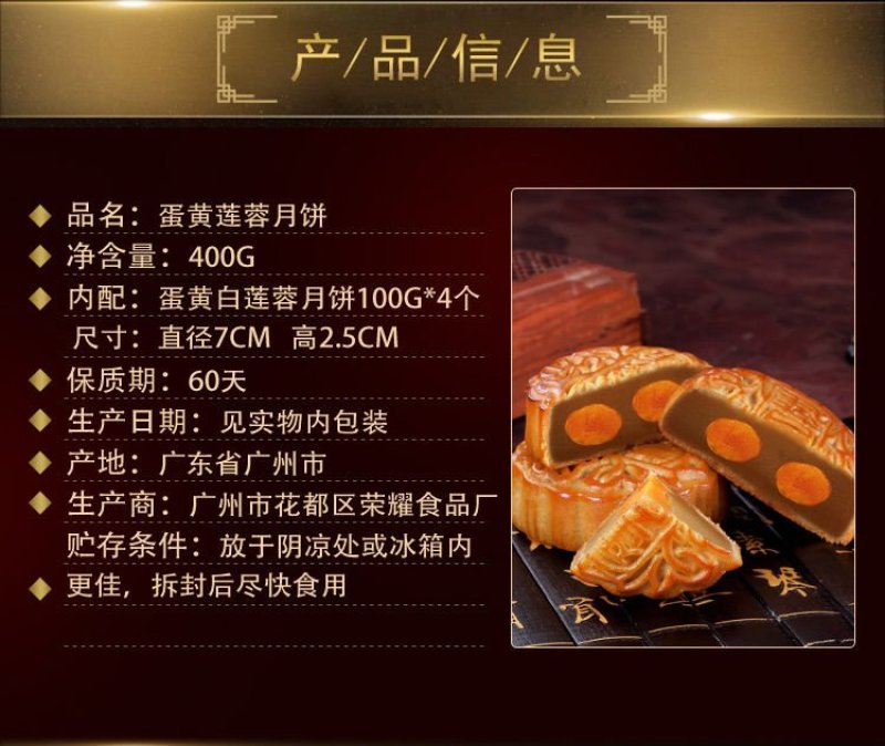 皇冠世家广式双黄老月饼散装蛋黄莲蓉味广东中秋老式手工传统