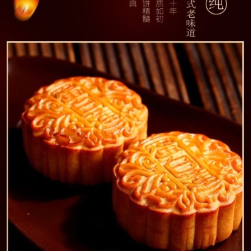 皇冠世家广式双黄老月饼散装蛋黄莲蓉味广东中秋老式手工传统