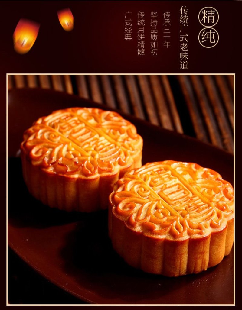 皇冠世家广式双黄老月饼散装蛋黄莲蓉味广东中秋老式手工传统