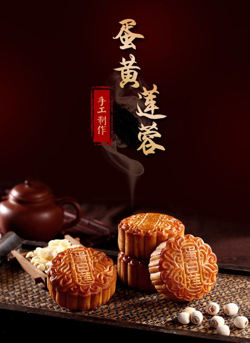 皇冠世家广式双黄老月饼散装蛋黄莲蓉味广东中秋老式手工传统