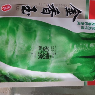 莴笋种子金香玉莴笋种子