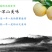 正宗炎陵柰李现摘现发黄金奈梨桃形脱核李子包邮