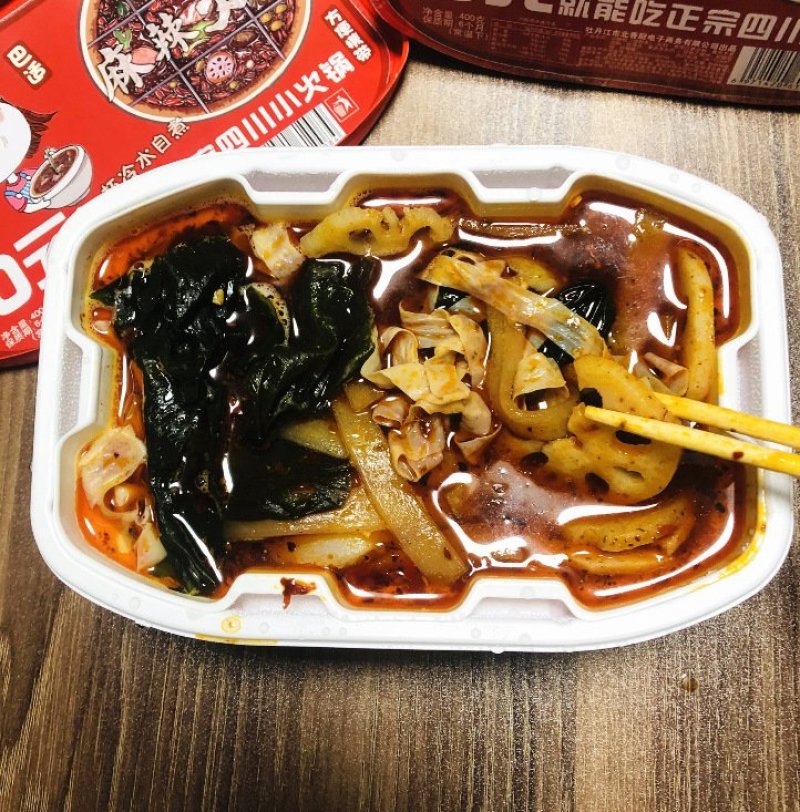 10元自热火锅
