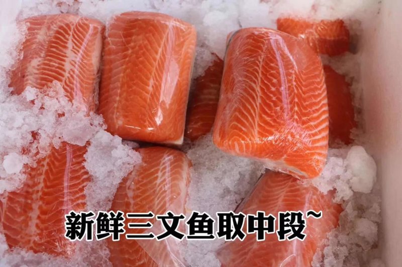 挪威三文鱼火爆登场！下单即送芥末包
